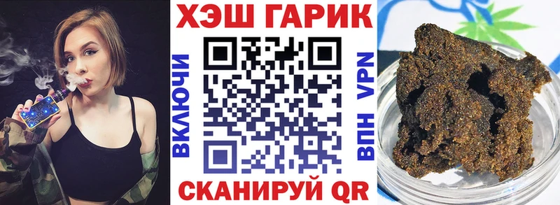 Купить КОКАИН  Alpha-PVP  Меф мяу мяу  Курильск