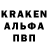 APVP кристаллы Salazar Azulon