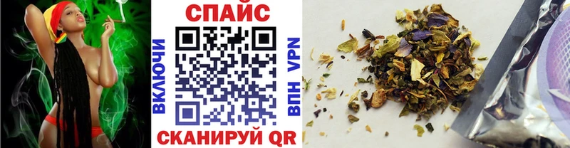БУТИРАТ оксибутират  Купить  Курильск 
