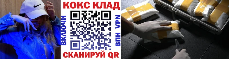 Купить  Курильск  Кокаин Боливия 