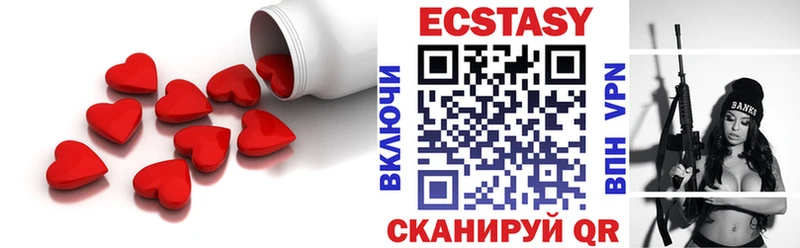 Купить закладки  Курильск  ЭКСТАЗИ таблы 