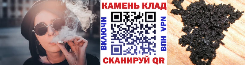 Купить закладки  Курильск  Гашиш Premium 