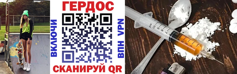 Купить  Курильск  ГЕРОИН белый 