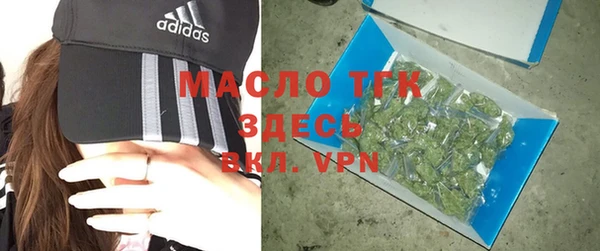 метамфетамин Заволжск