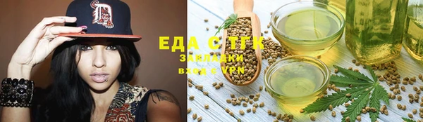 спиды Заводоуковск