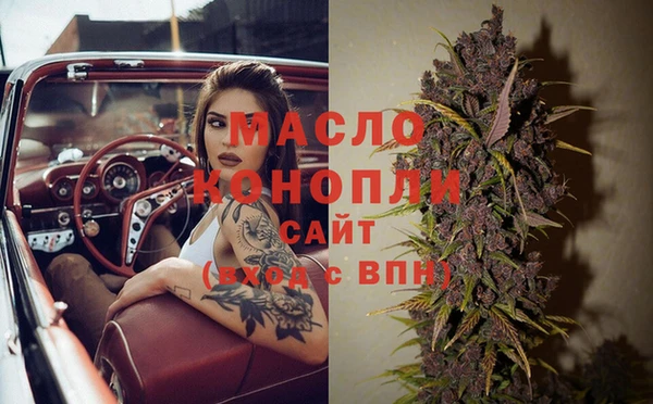 метамфетамин Заволжск