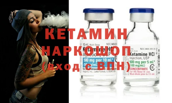 стафф Заволжье