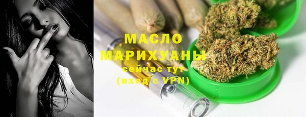 метамфетамин Заволжск