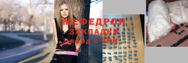 стафф Заволжье