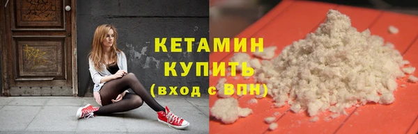 стафф Заволжье