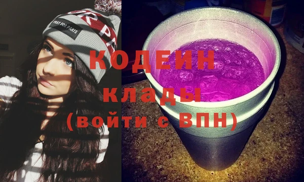 метамфетамин Заволжск