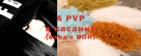 метамфетамин Заволжск
