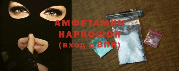метамфетамин Заволжск