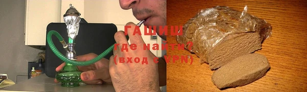 метамфетамин Заволжск