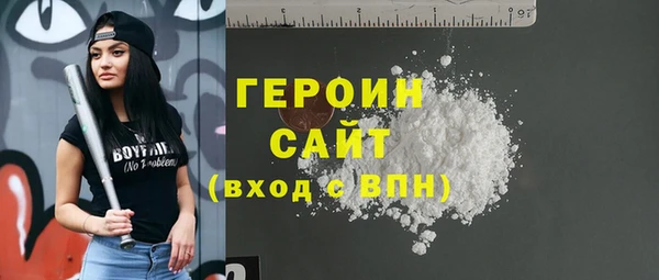 стафф Заволжье