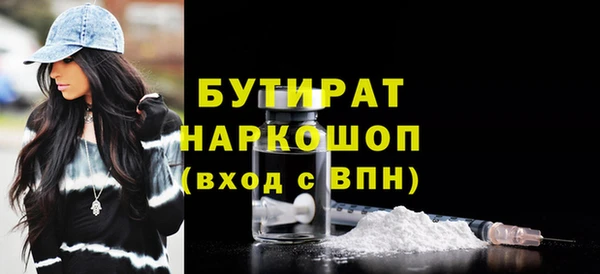 метамфетамин Заволжск