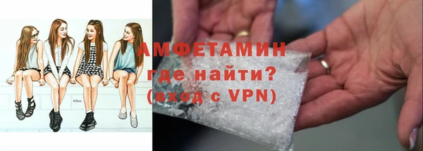 стафф Заволжье