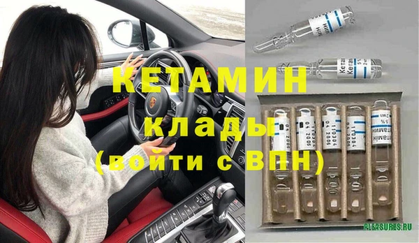 стафф Заволжье