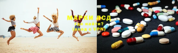 стафф Заволжье
