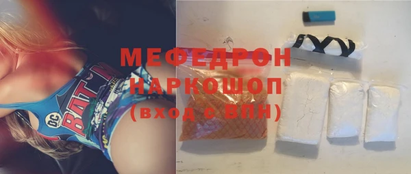 стафф Заволжье
