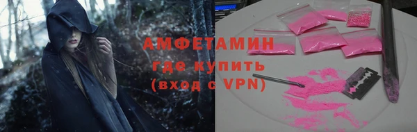 спиды Заводоуковск