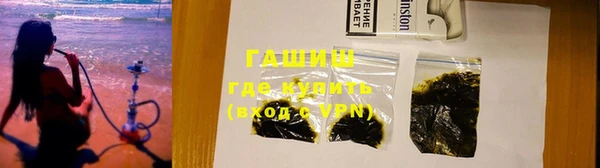 стафф Заволжье