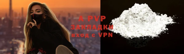 спиды Заводоуковск
