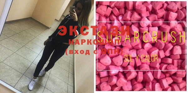 метамфетамин Заволжск
