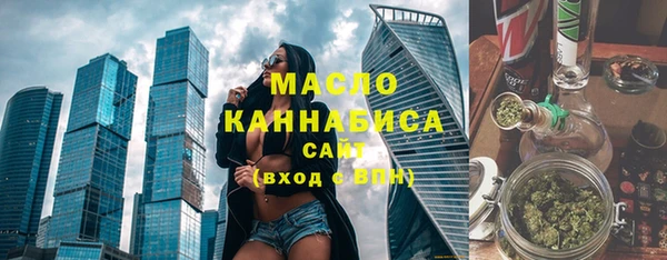 стафф Заволжье