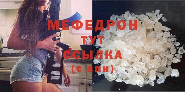 метамфетамин Заволжск