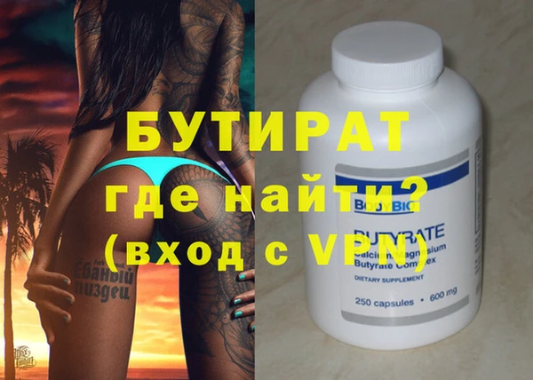 спиды Заводоуковск