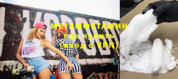 метамфетамин Заволжск