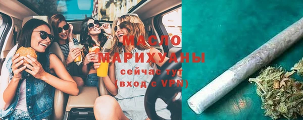 метамфетамин Заволжск
