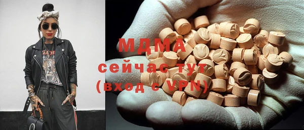 метамфетамин Заволжск