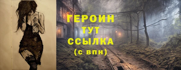 метамфетамин Заволжск