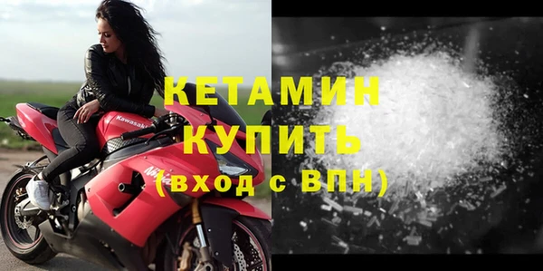 стафф Заволжье