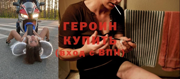 метамфетамин Заволжск