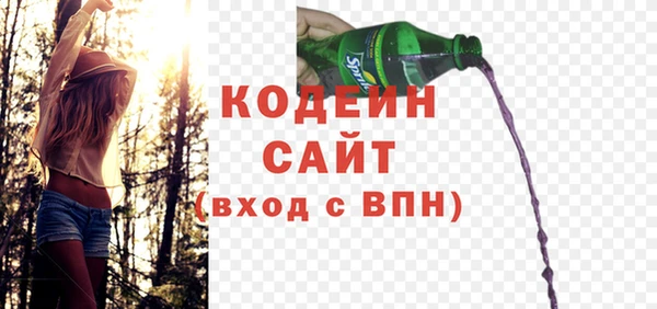 спиды Заводоуковск