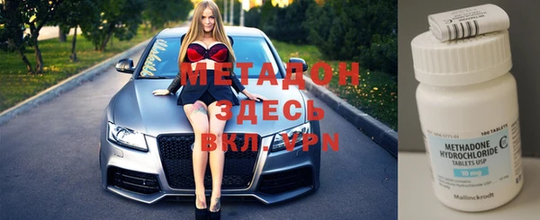 спиды Заводоуковск