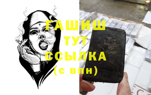 стафф Заволжье