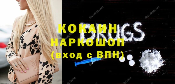 стафф Заволжье
