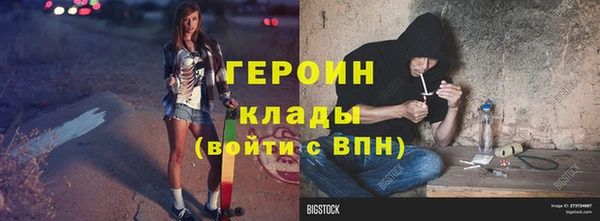 стафф Заволжье