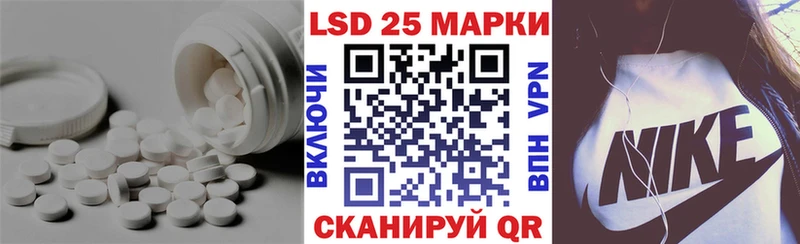 Купить закладки  Курильск  Лсд 25 экстази ecstasy 