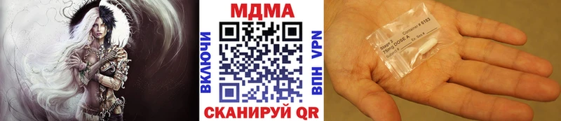 Купить где  Курильск  МДМА молли 